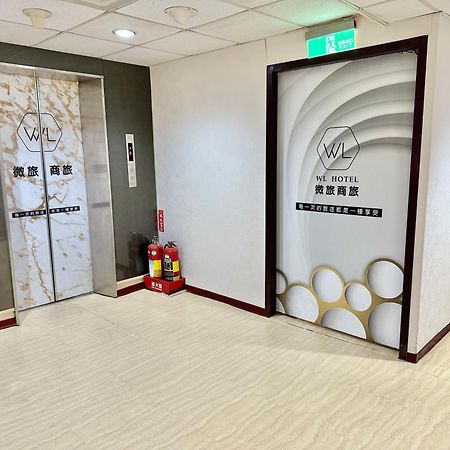 Wl Hotel Hsinchu Exterior foto